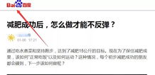 互聯網營銷思維與產品結合策略及實用引流方法——以軟件及輔助設備批發為例